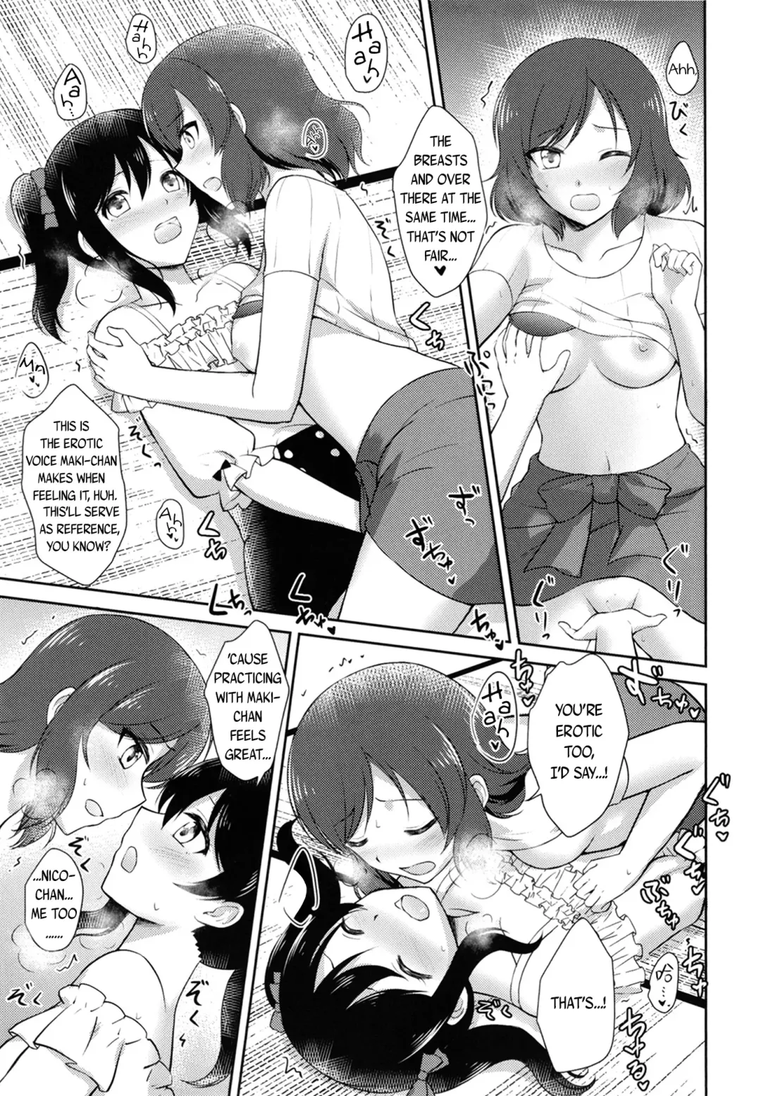 [Shizuhime] Future Rhythm Fhentai.net - Page 13