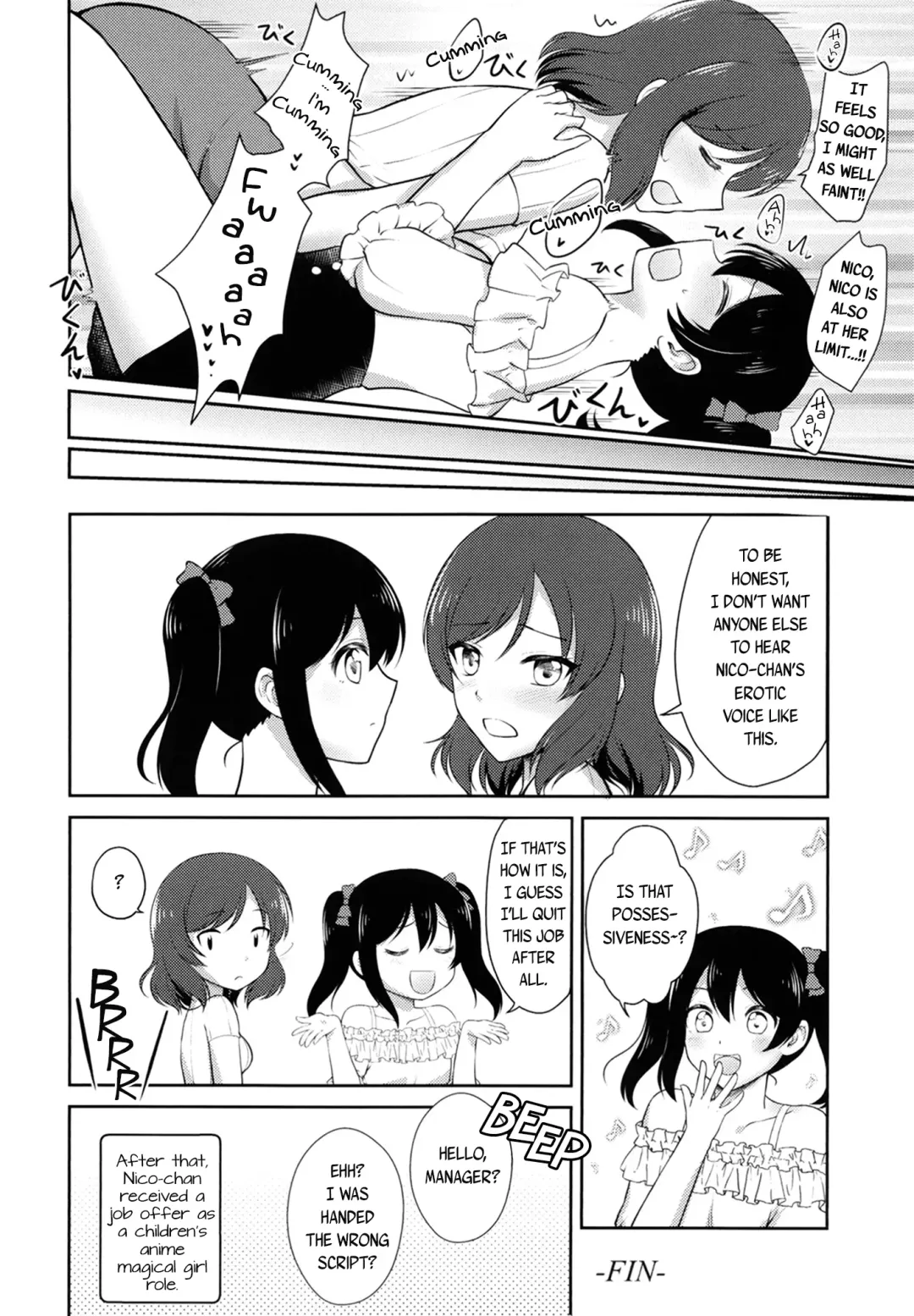 [Shizuhime] Future Rhythm Fhentai.net - Page 14