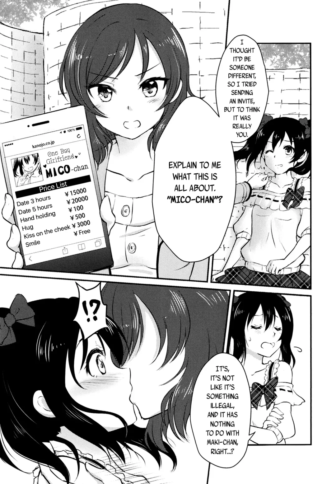 [Shizuhime] Future Rhythm Fhentai.net - Page 17