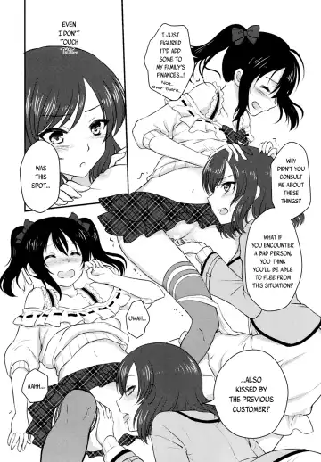 [Shizuhime] Future Rhythm Fhentai.net - Page 20