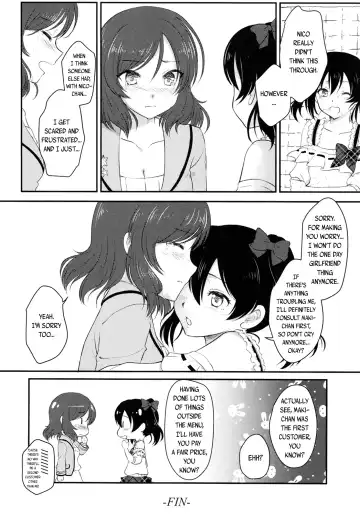 [Shizuhime] Future Rhythm Fhentai.net - Page 22