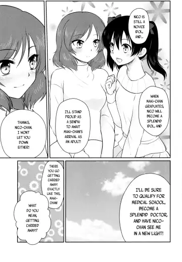 [Shizuhime] Future Rhythm Fhentai.net - Page 33