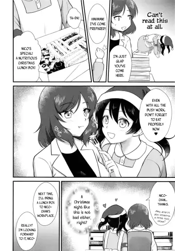 [Shizuhime] Future Rhythm Fhentai.net - Page 38