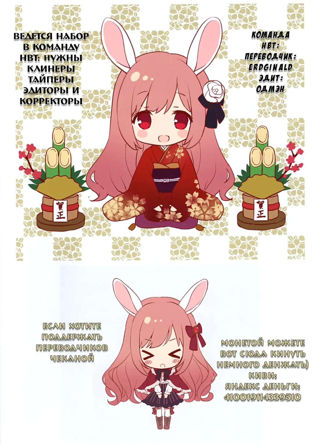 [Kizaki] Akuma no Kaikata - How to tame a devil Fhentai - Page 21