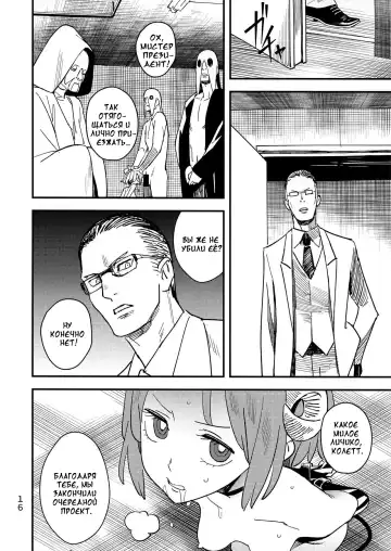 [Kizaki] Akuma no Kaikata - How to tame a devil Fhentai - Page 14