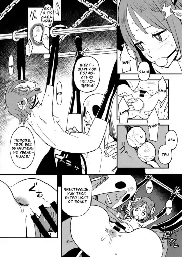 [Kizaki] Akuma no Kaikata - How to tame a devil Fhentai - Page 9