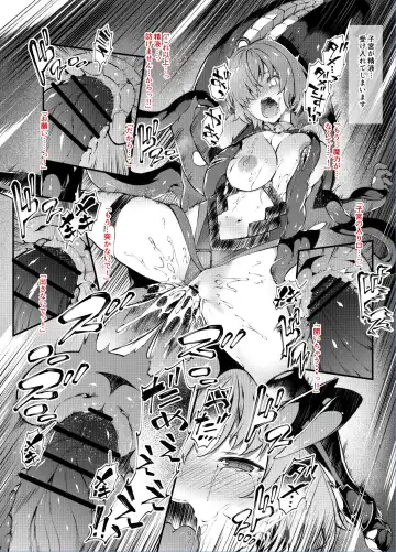 [Tachibana Yuu] マシュ ラフム姦 Fhentai - Page 3