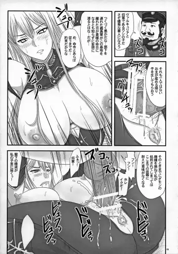 [Nozarashi Satoru] Senjou no Valkyria Dase, Selvaria no Naka ni Fhentai - Page 14