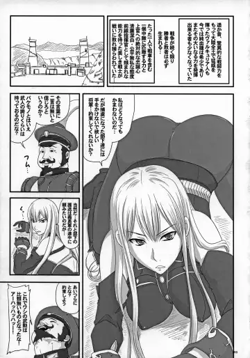 [Nozarashi Satoru] Senjou no Valkyria Dase, Selvaria no Naka ni Fhentai - Page 2