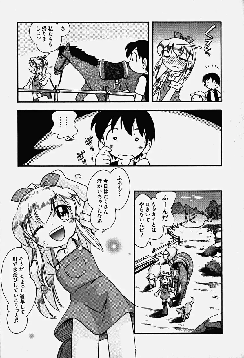 Hinnyuu Nyuukon Fhentai - Page 10