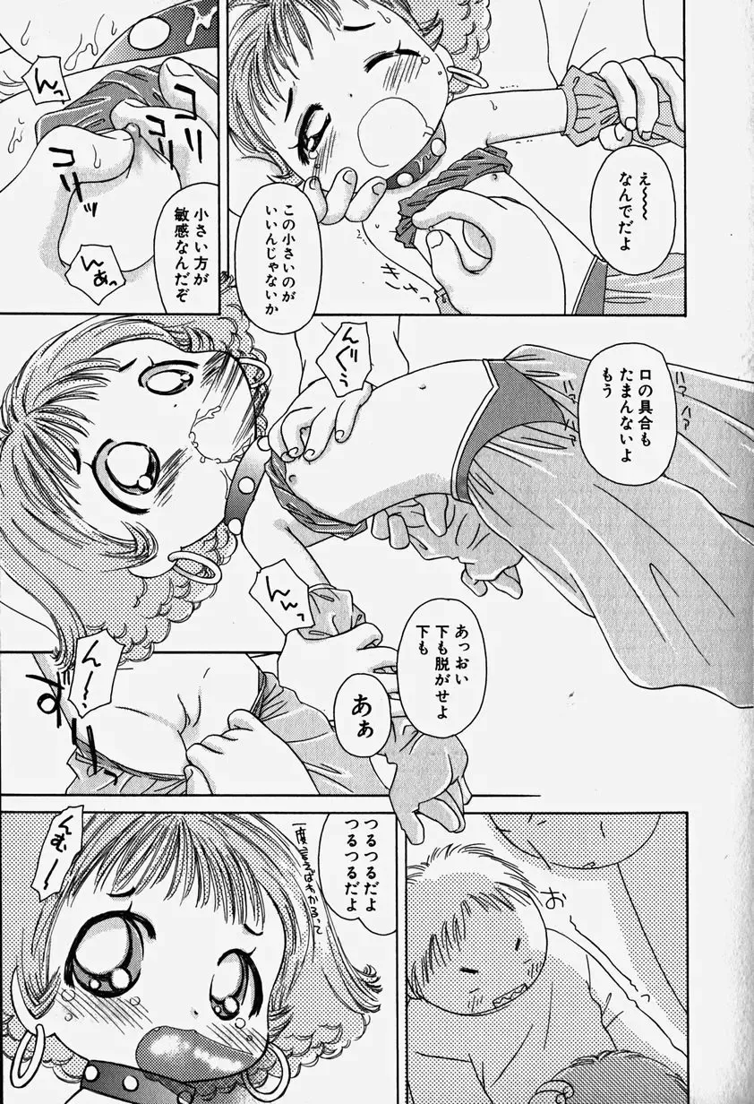 Hinnyuu Nyuukon Fhentai - Page 156