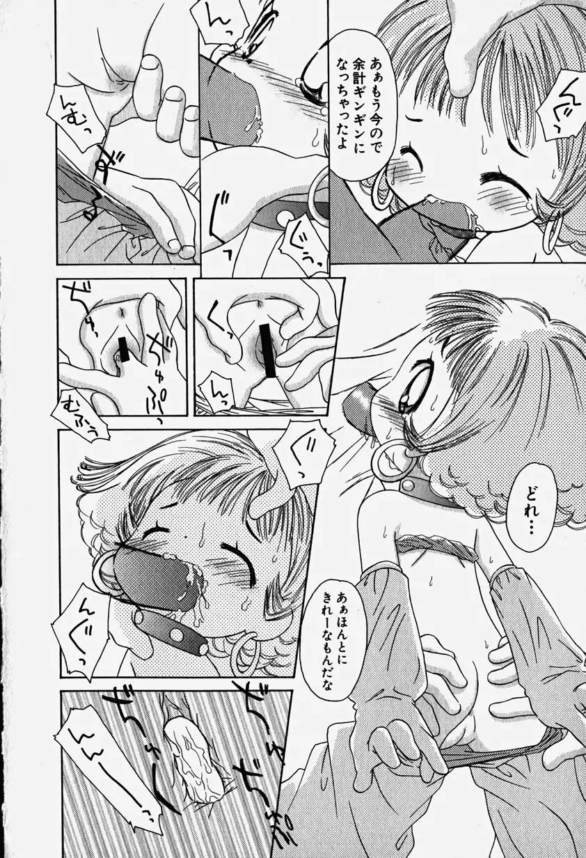 Hinnyuu Nyuukon Fhentai - Page 157