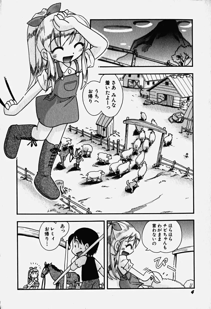 Hinnyuu Nyuukon Fhentai - Page 9