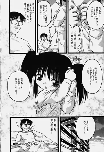 Hinnyuu Nyuukon Fhentai - Page 109