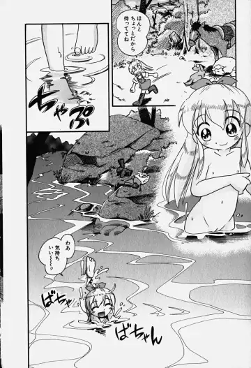 Hinnyuu Nyuukon Fhentai - Page 11