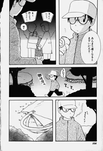 Hinnyuu Nyuukon Fhentai - Page 111