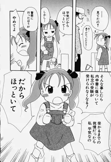 Hinnyuu Nyuukon Fhentai - Page 115