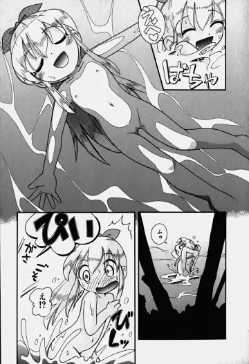 Hinnyuu Nyuukon Fhentai - Page 12