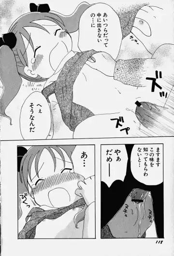 Hinnyuu Nyuukon Fhentai - Page 123