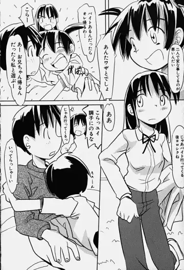 Hinnyuu Nyuukon Fhentai - Page 127