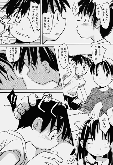 Hinnyuu Nyuukon Fhentai - Page 128