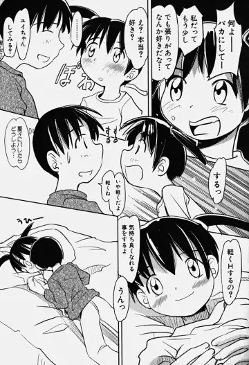 Hinnyuu Nyuukon Fhentai - Page 130