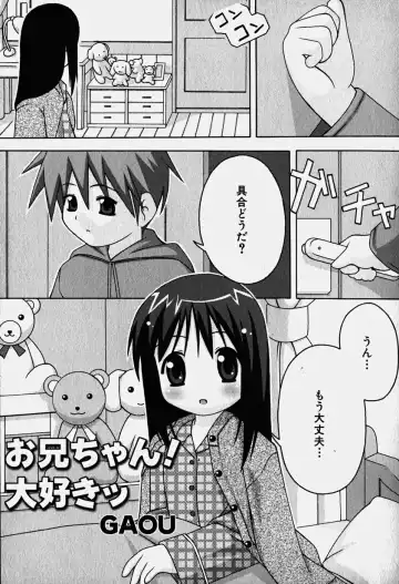 Hinnyuu Nyuukon Fhentai - Page 142