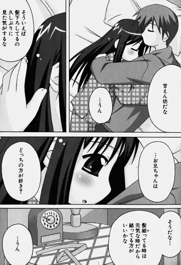 Hinnyuu Nyuukon Fhentai - Page 144