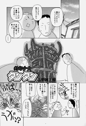 Hinnyuu Nyuukon Fhentai - Page 148