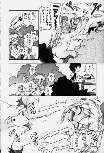 Hinnyuu Nyuukon Fhentai - Page 15