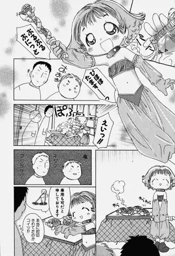 Hinnyuu Nyuukon Fhentai - Page 150