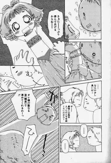 Hinnyuu Nyuukon Fhentai - Page 154