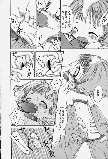 Hinnyuu Nyuukon Fhentai - Page 157