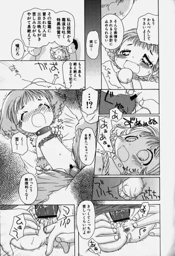 Hinnyuu Nyuukon Fhentai - Page 160