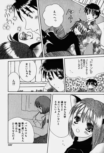 Hinnyuu Nyuukon Fhentai - Page 166