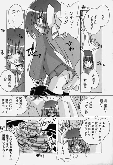 Hinnyuu Nyuukon Fhentai - Page 28