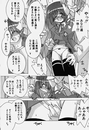 Hinnyuu Nyuukon Fhentai - Page 29