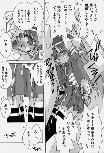 Hinnyuu Nyuukon Fhentai - Page 32