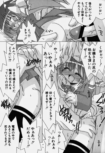 Hinnyuu Nyuukon Fhentai - Page 36