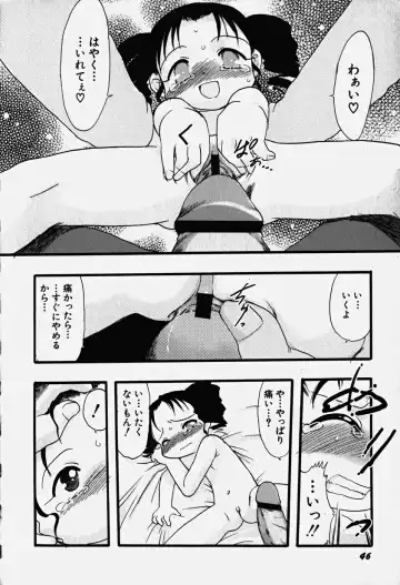 Hinnyuu Nyuukon Fhentai - Page 51