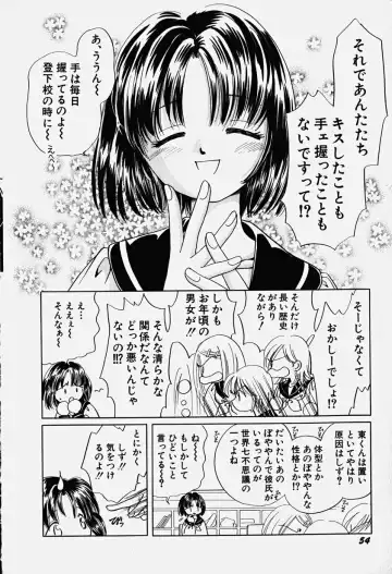 Hinnyuu Nyuukon Fhentai - Page 59