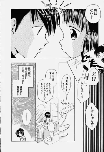 Hinnyuu Nyuukon Fhentai - Page 61