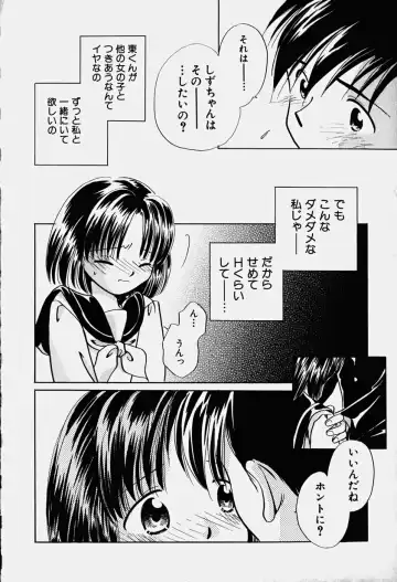 Hinnyuu Nyuukon Fhentai - Page 67