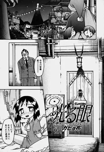 Hinnyuu Nyuukon Fhentai - Page 82