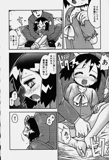 Hinnyuu Nyuukon Fhentai - Page 83