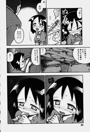 Hinnyuu Nyuukon Fhentai - Page 85