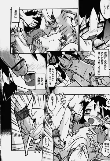 Hinnyuu Nyuukon Fhentai - Page 89