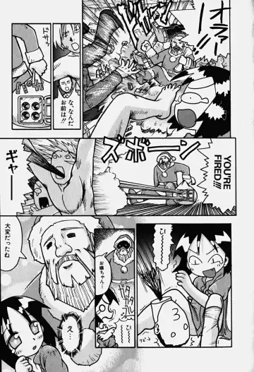 Hinnyuu Nyuukon Fhentai - Page 92