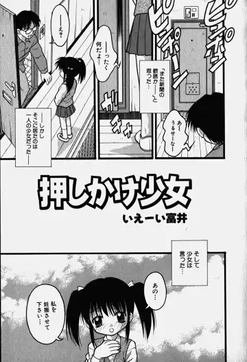 Hinnyuu Nyuukon Fhentai - Page 94