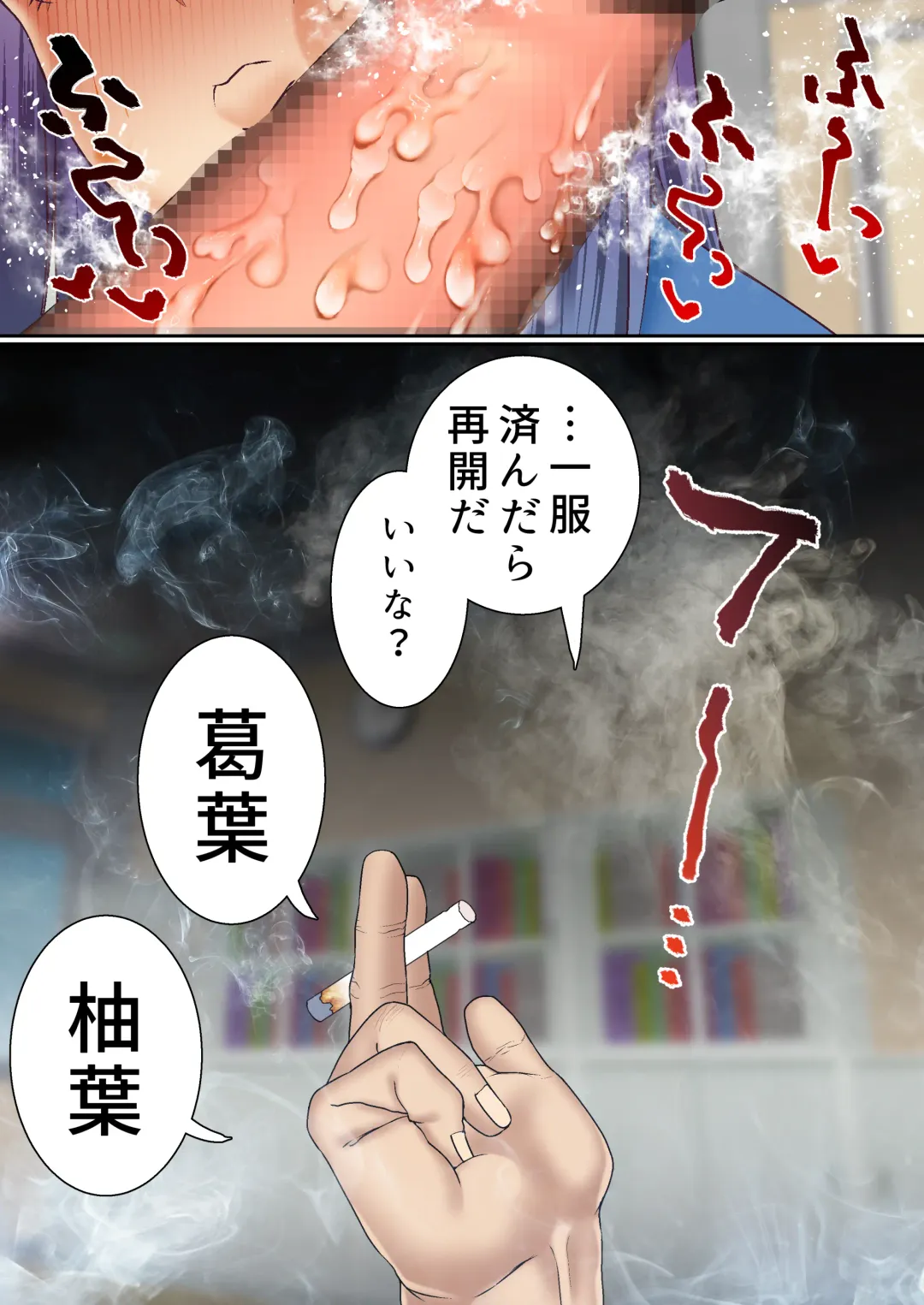 [Sunagimo Dx] Namaiki Futago Reijou Saimin Appli de Chinpo Ochi 3 Fhentai - Page 59